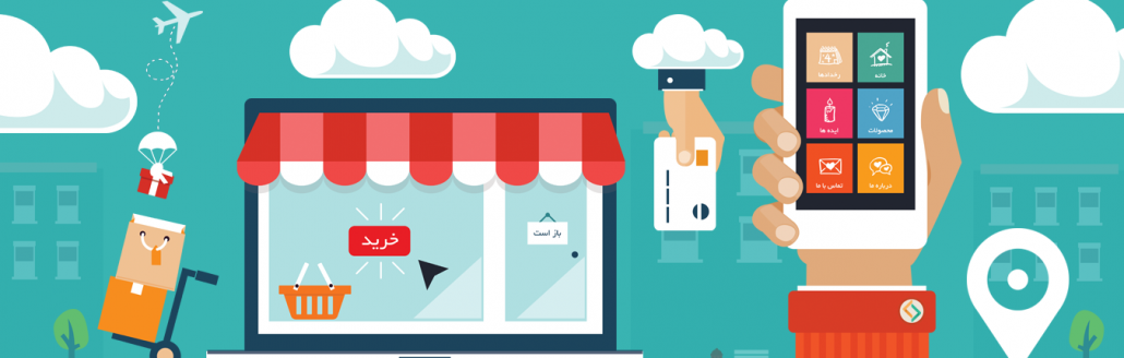 5-tips-to-keep-customers-on-your-ecommerce-store